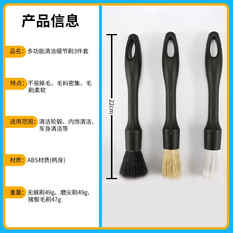 Soft hub, cleaner, brush, hygienic tools set, 3 pieces 4