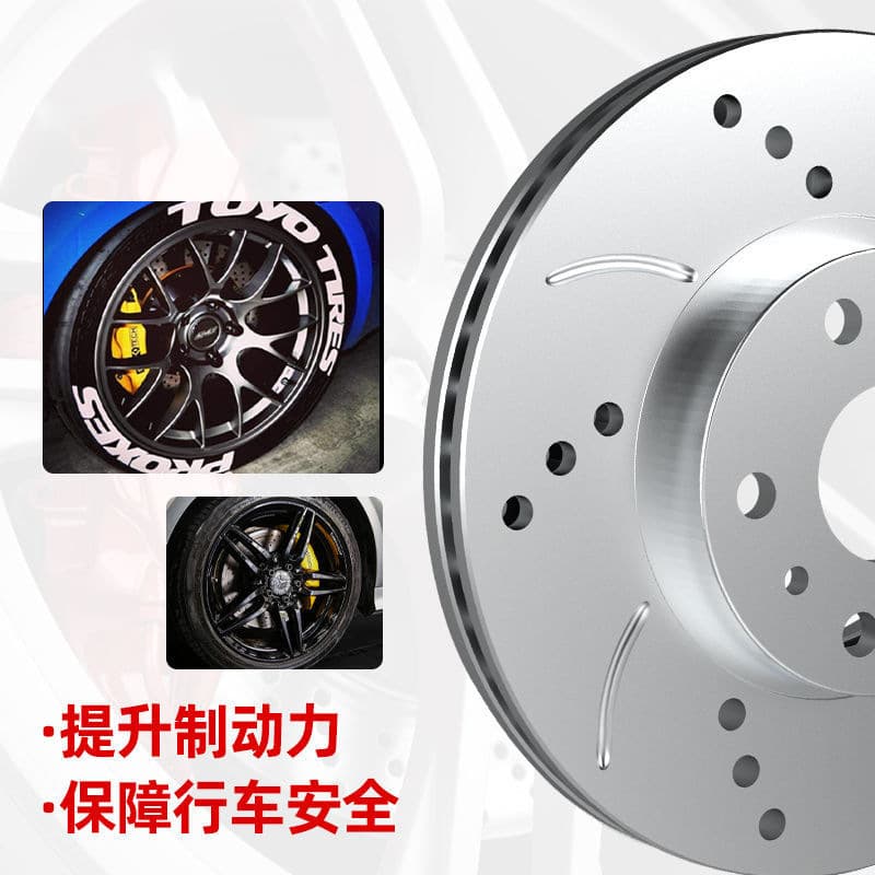 Suitable for Haval First Love F7 H2 H6 Coupe/H7L/H8H9/M6 First Love Big Dog Red Rabbit Brake Disc Original Factory 3