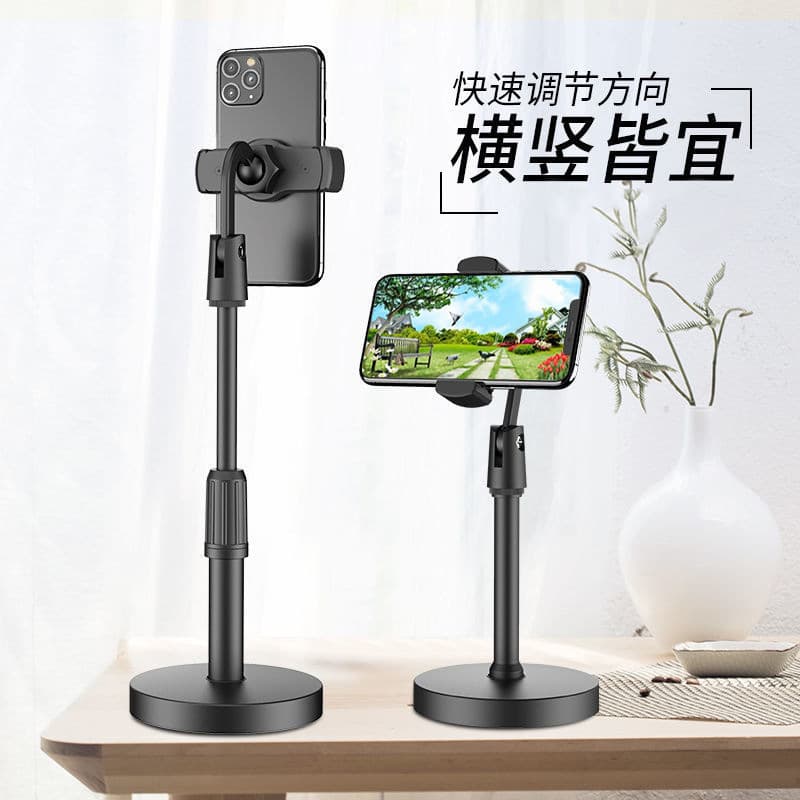 Live shooting video round desktop phone bracket 2