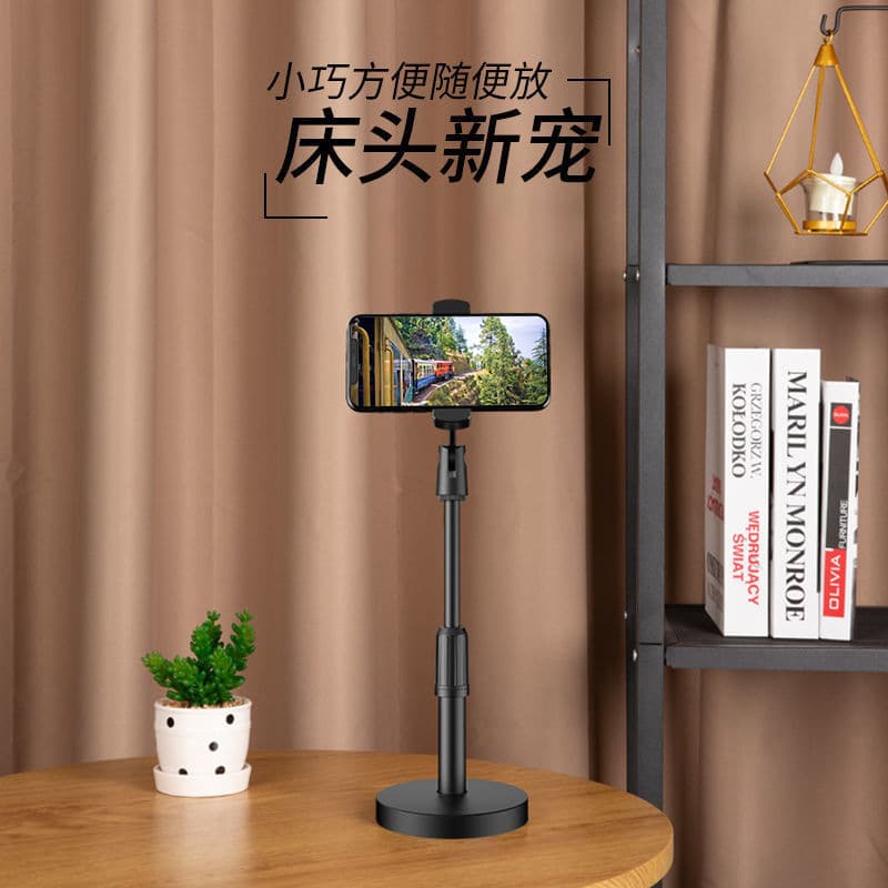 Live shooting video round desktop phone bracket 4