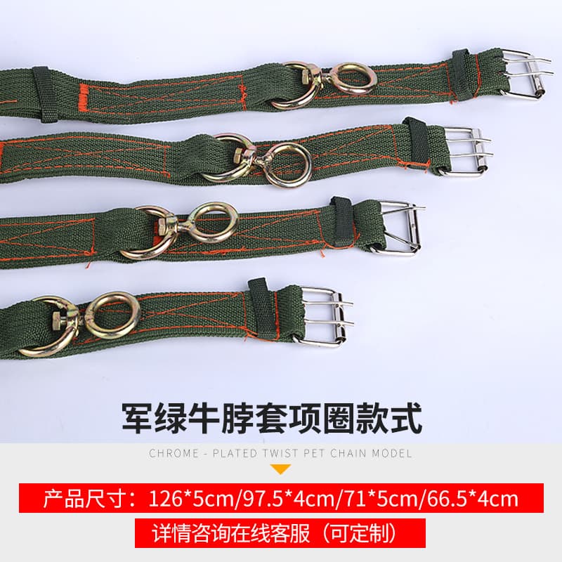 Bulls and sheep ultra -thick -wear -resistant neck case artifacts, bull farms, beef c cidon cow heads, anti -pull, anti -dragging beef neck case 3