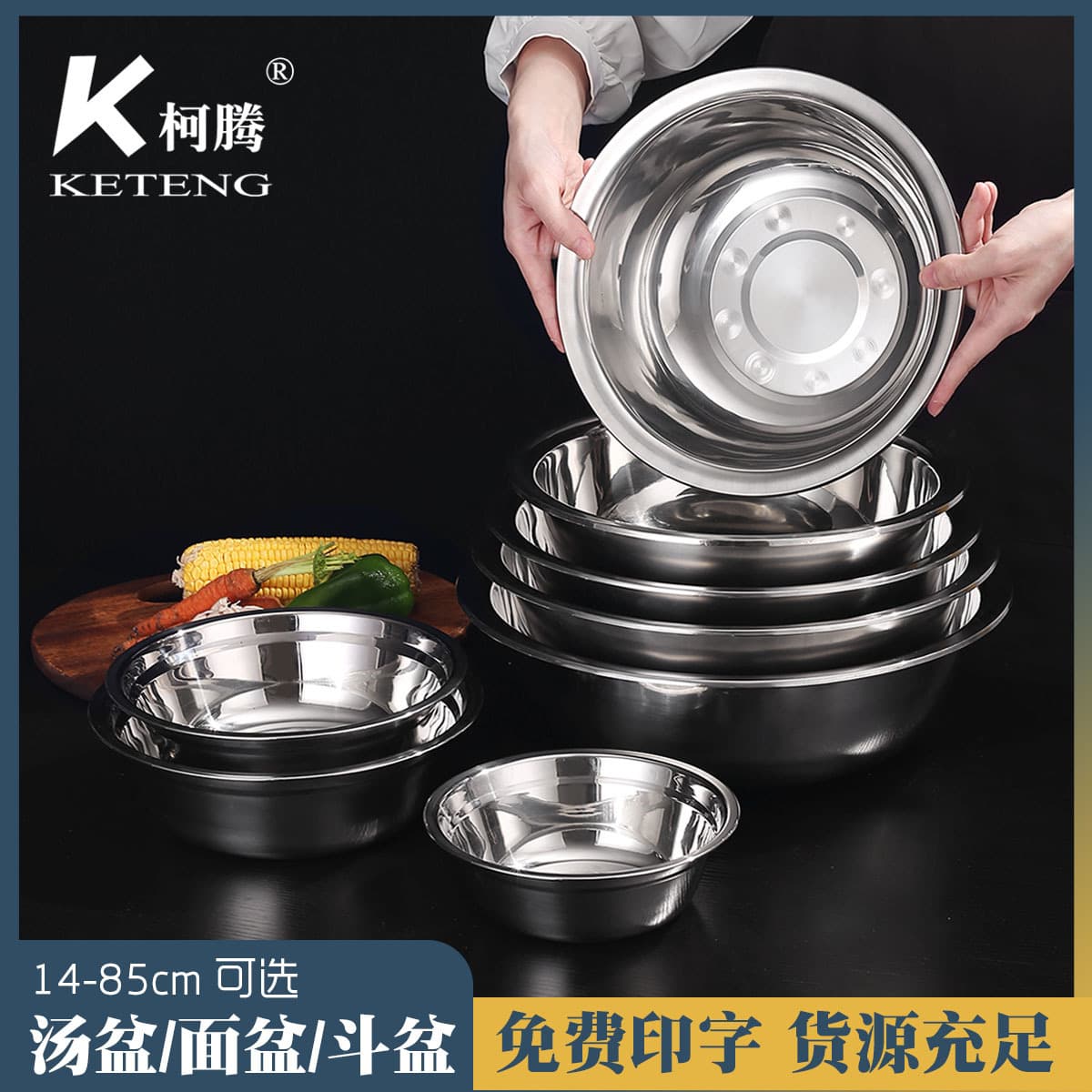 304 stainless steel soup basin with magnetic non -magnetic 304 soup bowl school cafeteria thickened multi -use pots wholesale vegetable basin basin 1