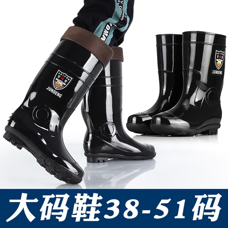 Large -size male high rain boots in the middle of rain boots short water shoe shoes, rubber boots 45 46 47 48 49 50 51 yards 2