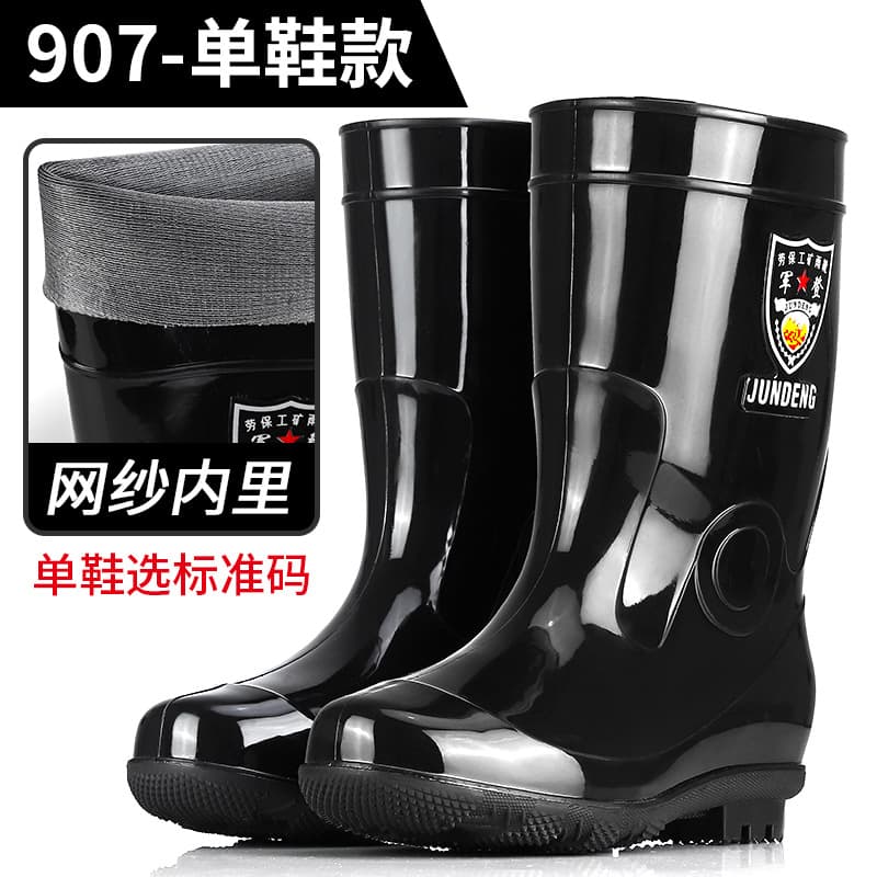 Large -size male high rain boots in the middle of rain boots short water shoe shoes, rubber boots 45 46 47 48 49 50 51 yards 4