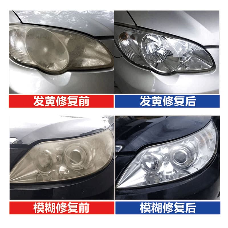 Car headlight repair fluid car refurbishment repair emulsion tool car headlight coating polishing repair agent 3