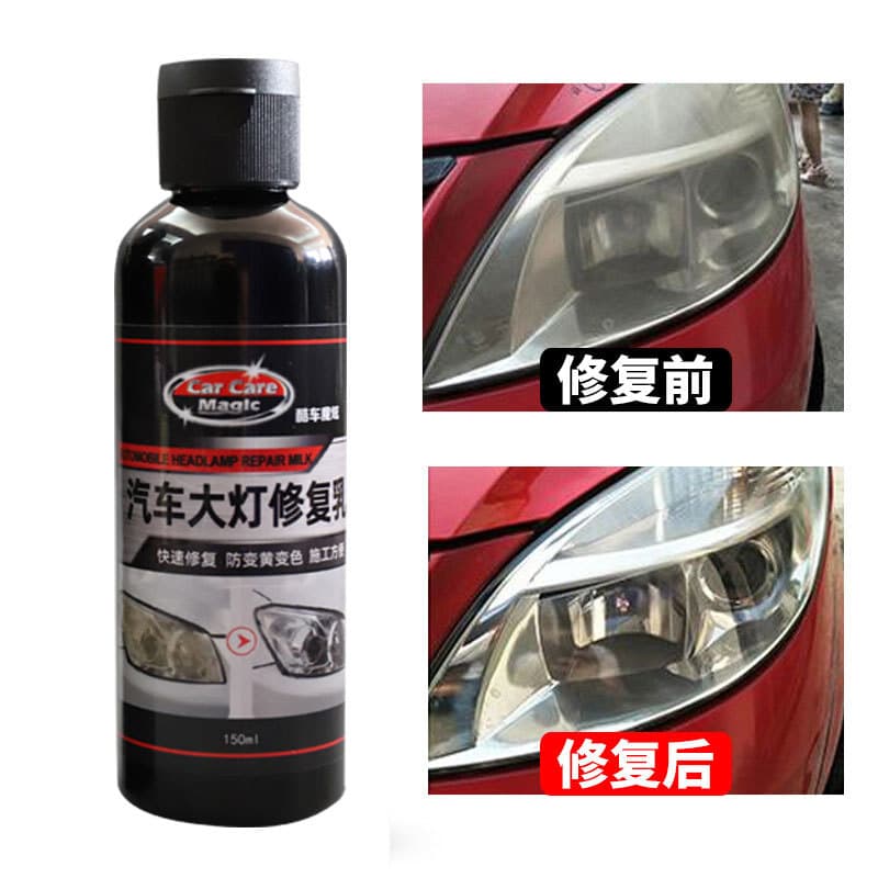 Car headlight repair fluid car refurbishment repair emulsion tool car headlight coating polishing repair agent 4