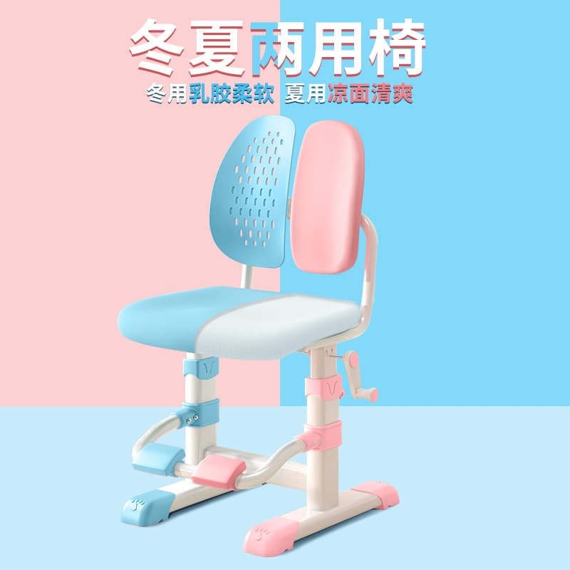Posture corrector for students, children's teaching chair