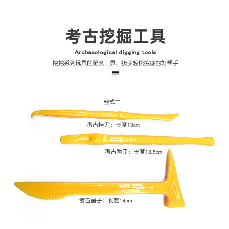 Archeological tools set, toy handmade, hammer, scraper, brush, magnifying glass, archaeological excavations, DIY 4