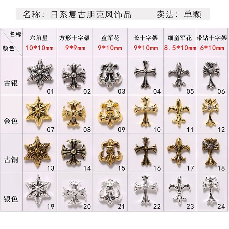 Nail decoration, hair mesh, hexagonal accessories for nails, internet celebrity, punk style 3