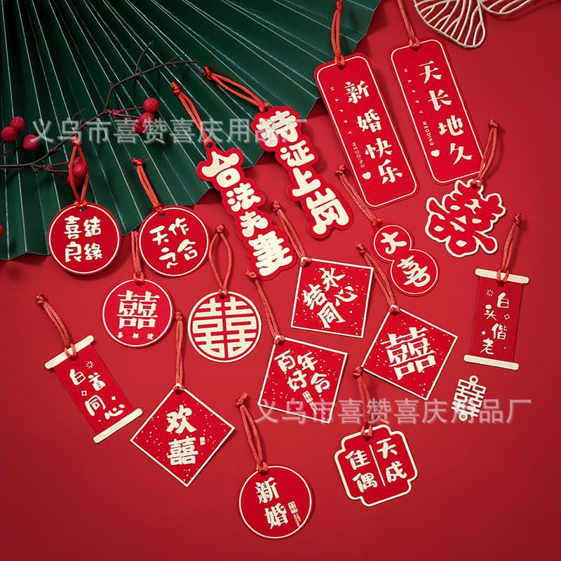 Housewarming pendant, wedding pendant, 2026 Year of the Horse, small pendant, small pendant, hanging card, New Year and Spring Festival decorative tag 4