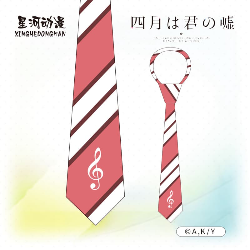 April is your lie tie tie's official genuine genuine 2