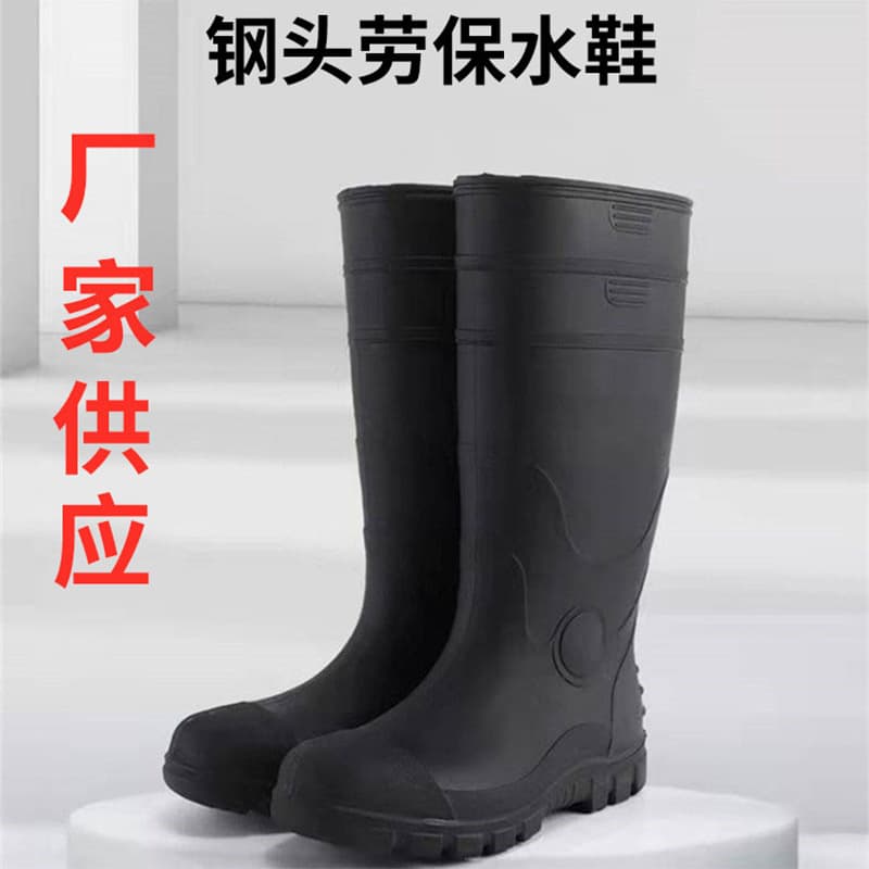 Steel head steel bottom industrial labor insurance safety rainshot oil -resistant acid alkali resistance, waterproof, waterproof and anti -striped water shoe flood prevention cover shoes 2