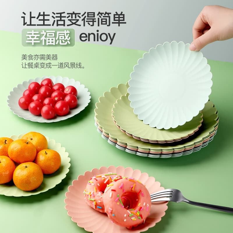 Ins style meal plate high appearance lace plate cute snack plate cake plate dessert plate pasta dessert plate PP plate platter 1