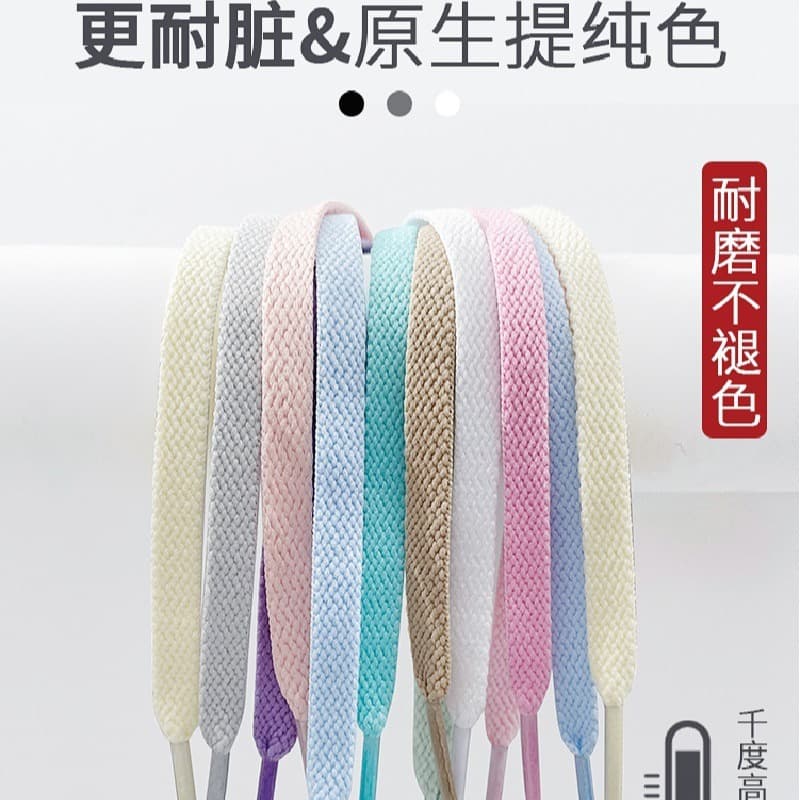 Air jordan, shoelaces, sneakers, sports white shoes for leisure, 8mm, polyester 1