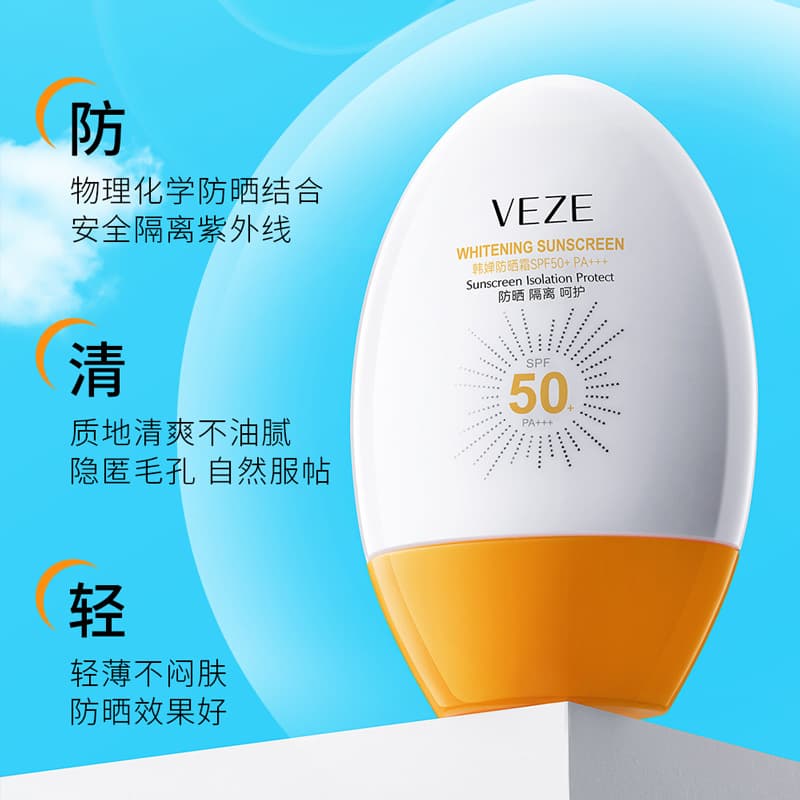 Fanzhen Refreshing Sun Protection Cream SPF 2