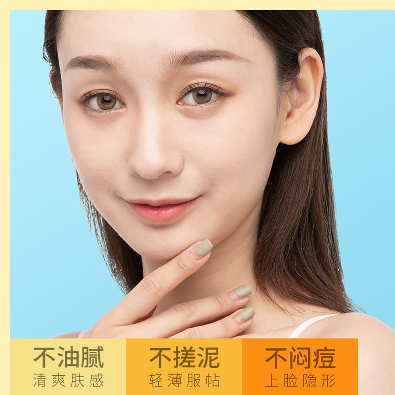Fanzhen Refreshing Sun Protection Cream SPF 3