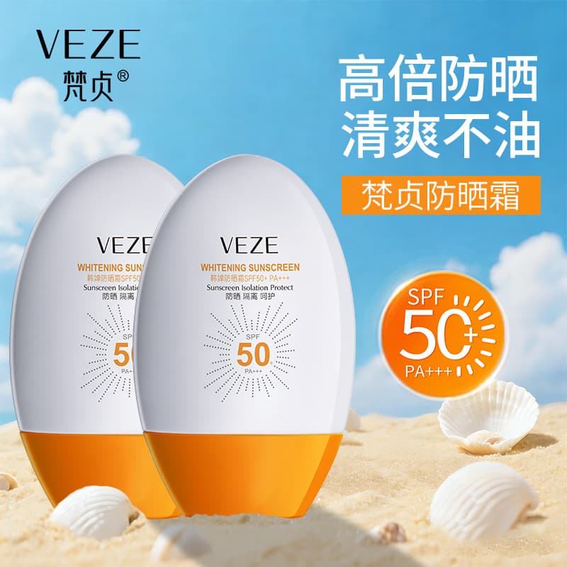 Fanzhen Refreshing Sun Protection Cream SPF