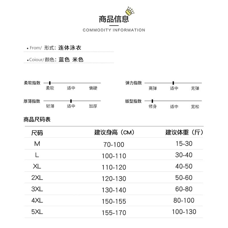 Children's swimsuit one-piece 2025 new girls cute skirt infant baby princess hot spring bathing suit for children 4