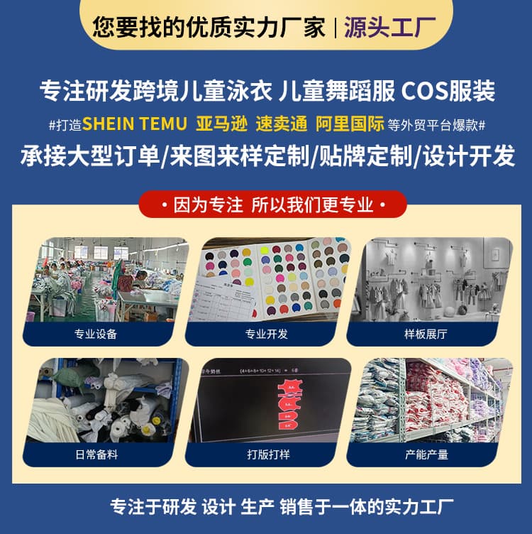 (Cross-border trading), children's swimwear, long-sleeve, sun protection cream, for teenagers 2