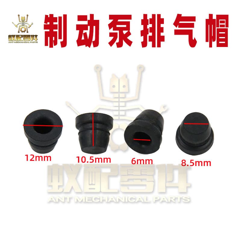 Cross -border ant with a motor vehicle accessories motorcycle M6/M8/M10 calipers division pumping rubber exhaust cap 3