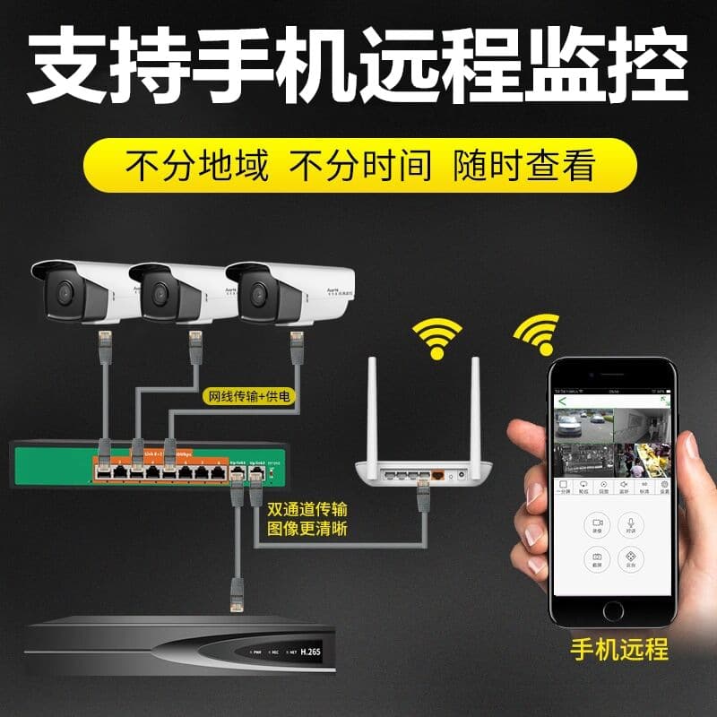 Powerful 8 million poe surveillance camera outdoor starlight 4K high-definition network security camera set 3