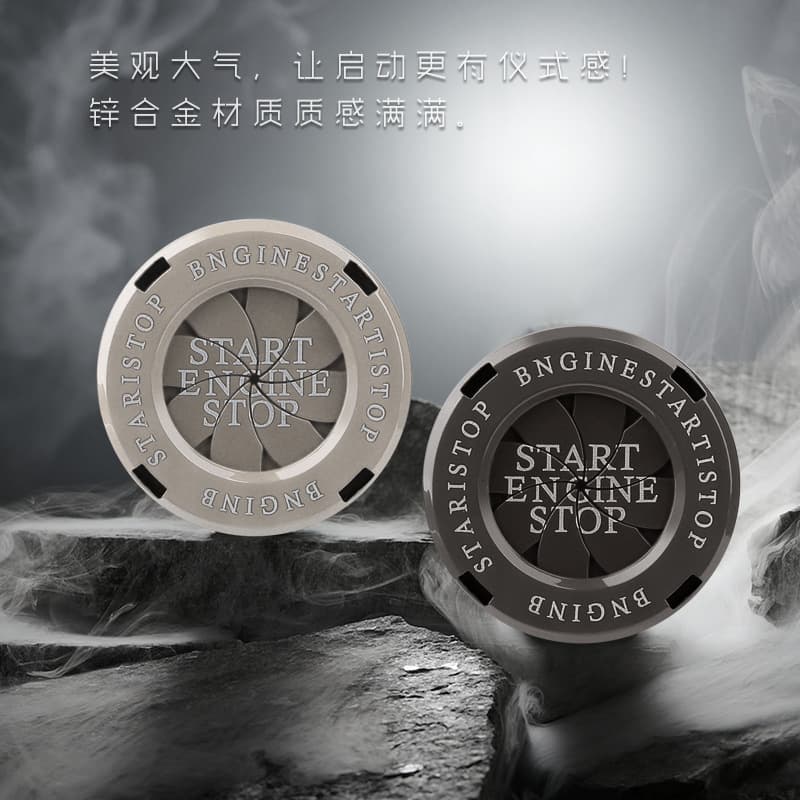 Car interior modification one -button start button point ignition switch rotation protective cover motorcycle startup decoration 2