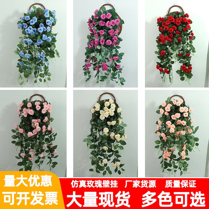 Simulation rose wall -mounted fake flower vine decoration indoor living room wall hanging plastic vine rose wall hanging basket 1