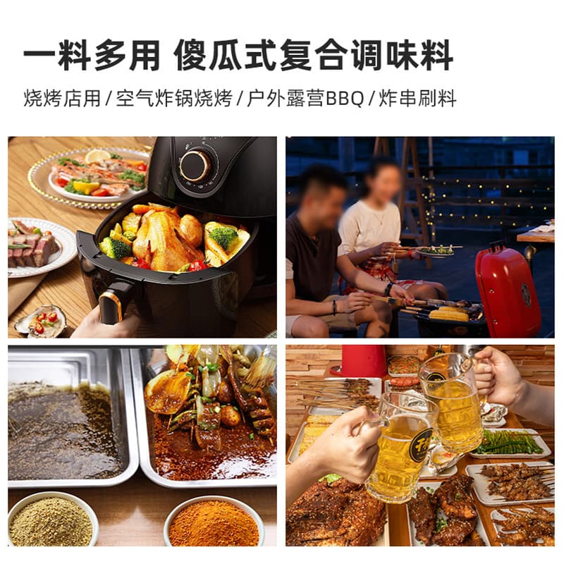 BBQ Spices Chili Noodles BBQ Spices Thirteen Spices Cumin Powder Semi-finished Ingredients Sprinkles BBQ Seasonings 4