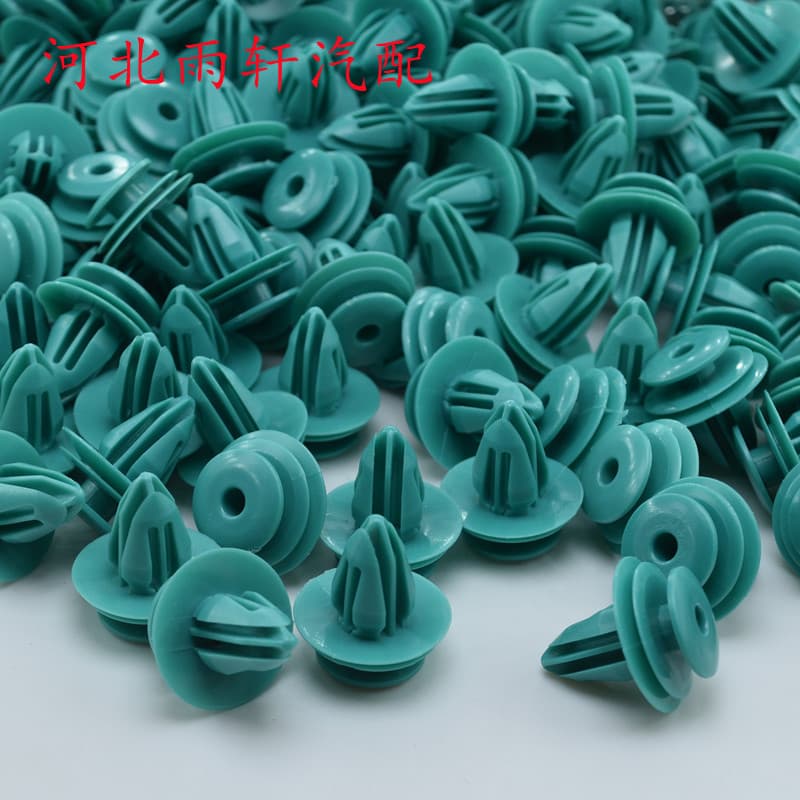 Cross-border supply of high-quality car door panel buckle/genuine car nylon card rubber buckle accessories 90467-a0005 4