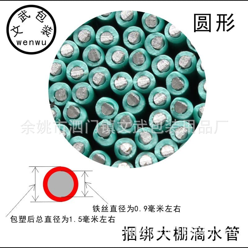Iron wire tie line bundle wires home can use flower art handmade iron wire 10 meters bundles of plant rattan gardening filaments 6
