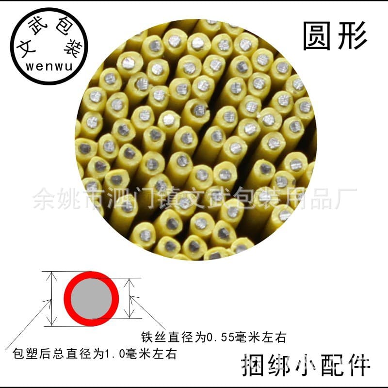 Iron wire tie line bundle wires home can use flower art handmade iron wire 10 meters bundles of plant rattan gardening filaments 7