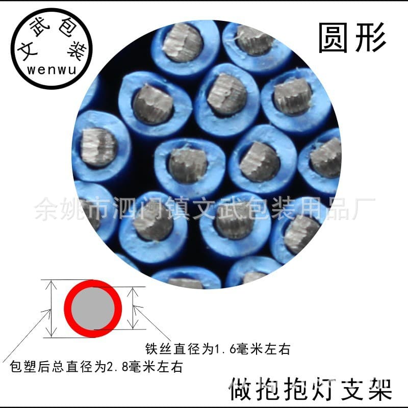 Iron wire tie line bundle wires home can use flower art handmade iron wire 10 meters bundles of plant rattan gardening filaments 8