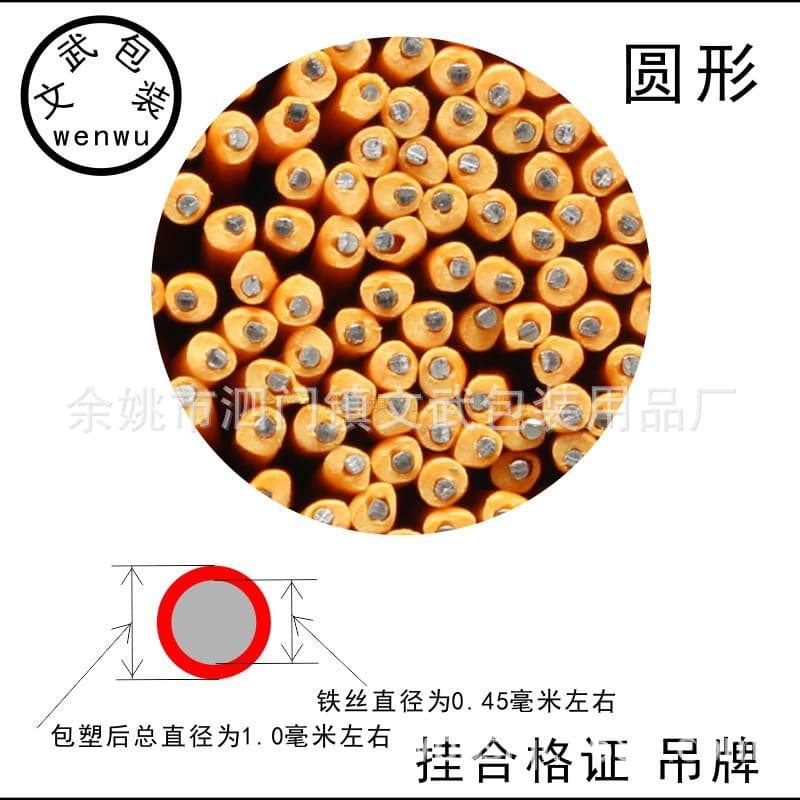Iron wire tie line bundle wires home can use flower art handmade iron wire 10 meters bundles of plant rattan gardening filaments 10