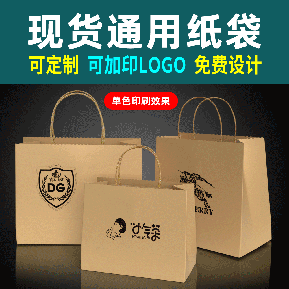 Leather pack, bag, custom-made, (Physicals) 4
