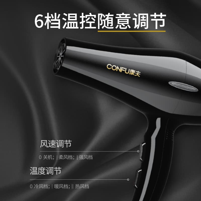Kangfu KF-9817 Professional Hair Dryer with Constant Temperature Control 2
