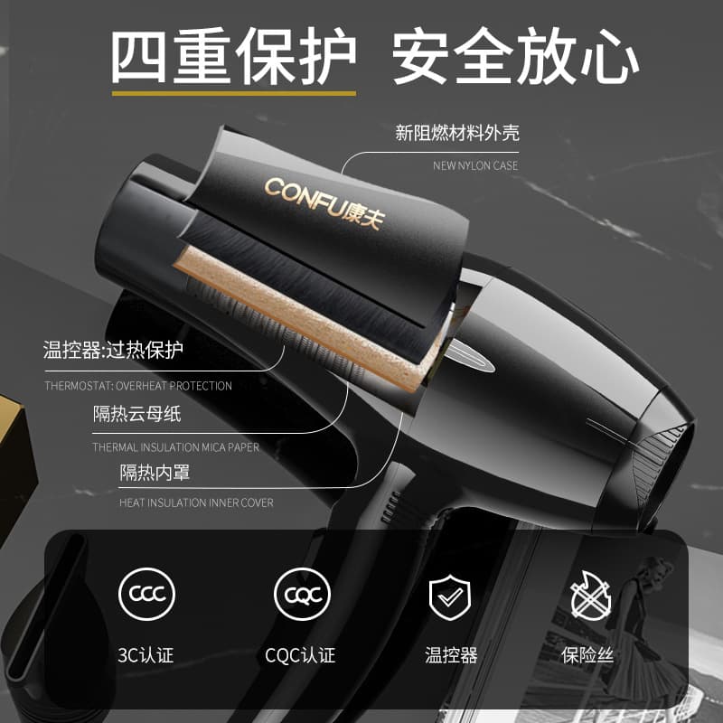 Kangfu KF-9817 Professional Hair Dryer with Constant Temperature Control 4