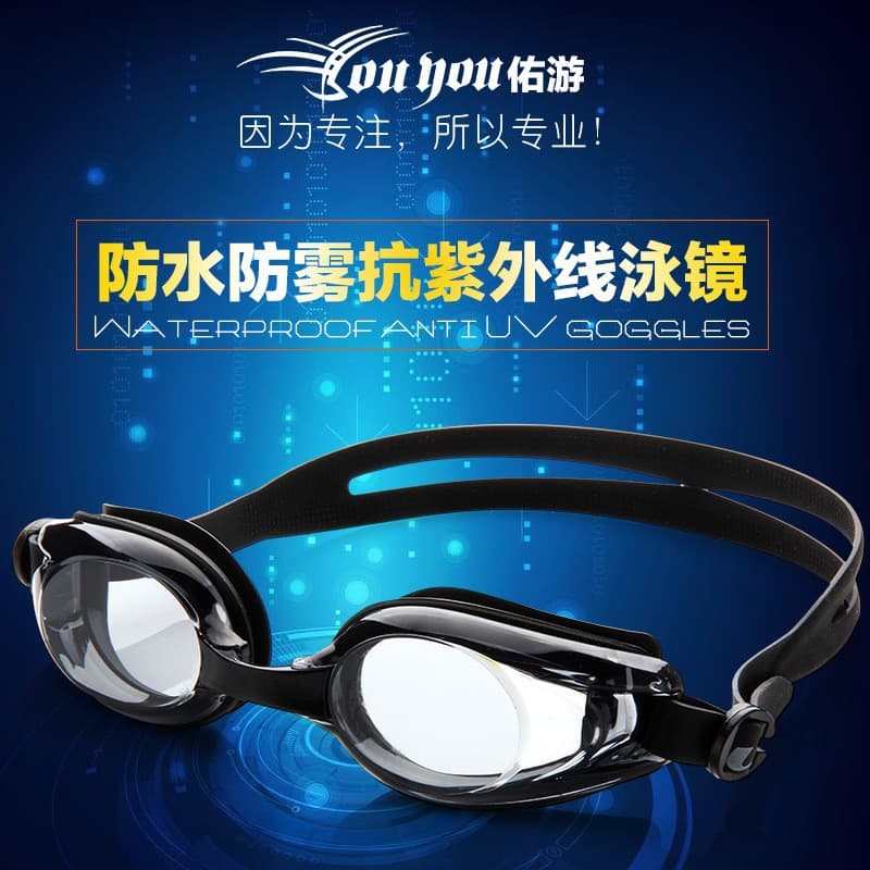 Waterproof Anti-Fog Swimming Goggles 2