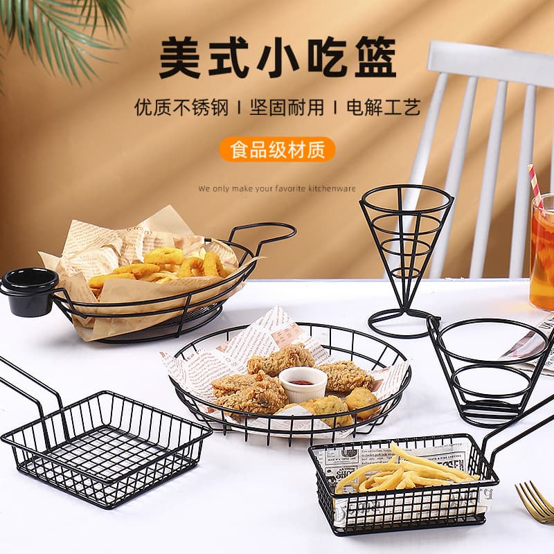 American fries basket snack basket installed fried chicken plate container creative dim sum basket fried food box bar tableware 1