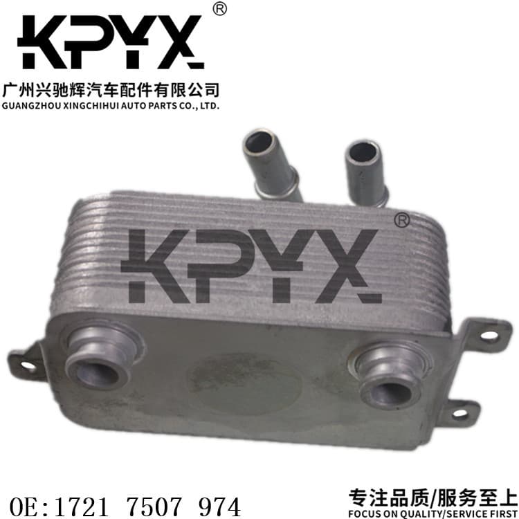 Suitable for BMW 5 Series 6 Series Oil Radiator Oil Cooler OE: 17217507974 17217519213 5