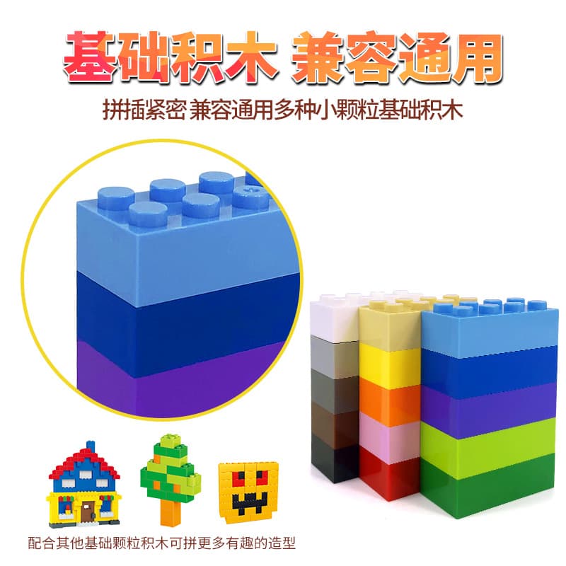 Lego, base constructor with accessories, small particles, 2x, x4 4