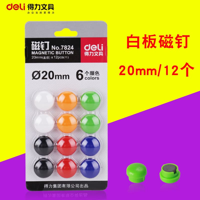 Deli 7824 Whiteboard Magnetic Nail 20mm Powerful Magnetic Magnetic Blackboard Magnetic Nails Round 12 -grain Public Products 1