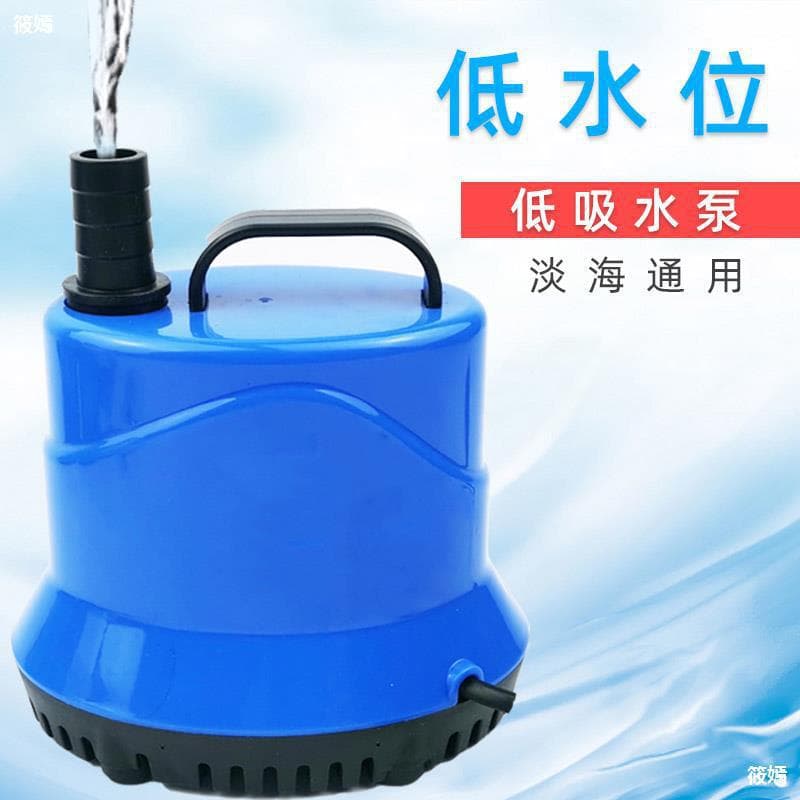 Fish Tank Submersible Pump - Ultra-Silent Aquarium Filter Water Change Pump 2