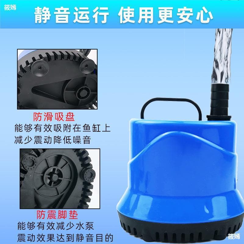 Fish Tank Submersible Pump - Ultra-Silent Aquarium Filter Water Change Pump 3