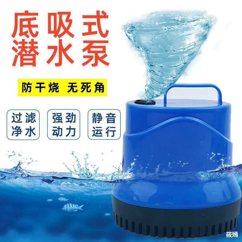 Fish Tank Submersible Pump - Ultra-Silent Aquarium Filter Water Change Pump 1