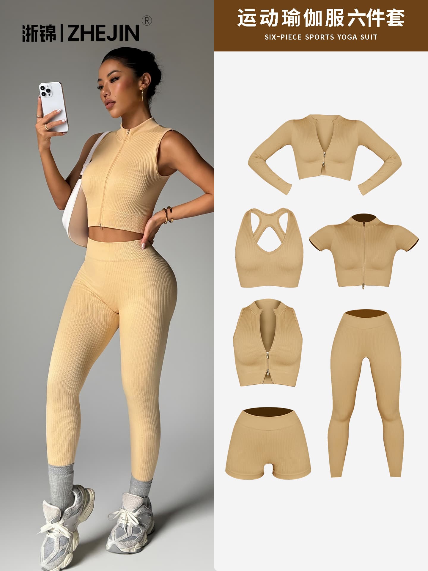 (Cross-border trading), yoga clothing, set, bra, shorts, trousers, vest, European style, with short sleeve