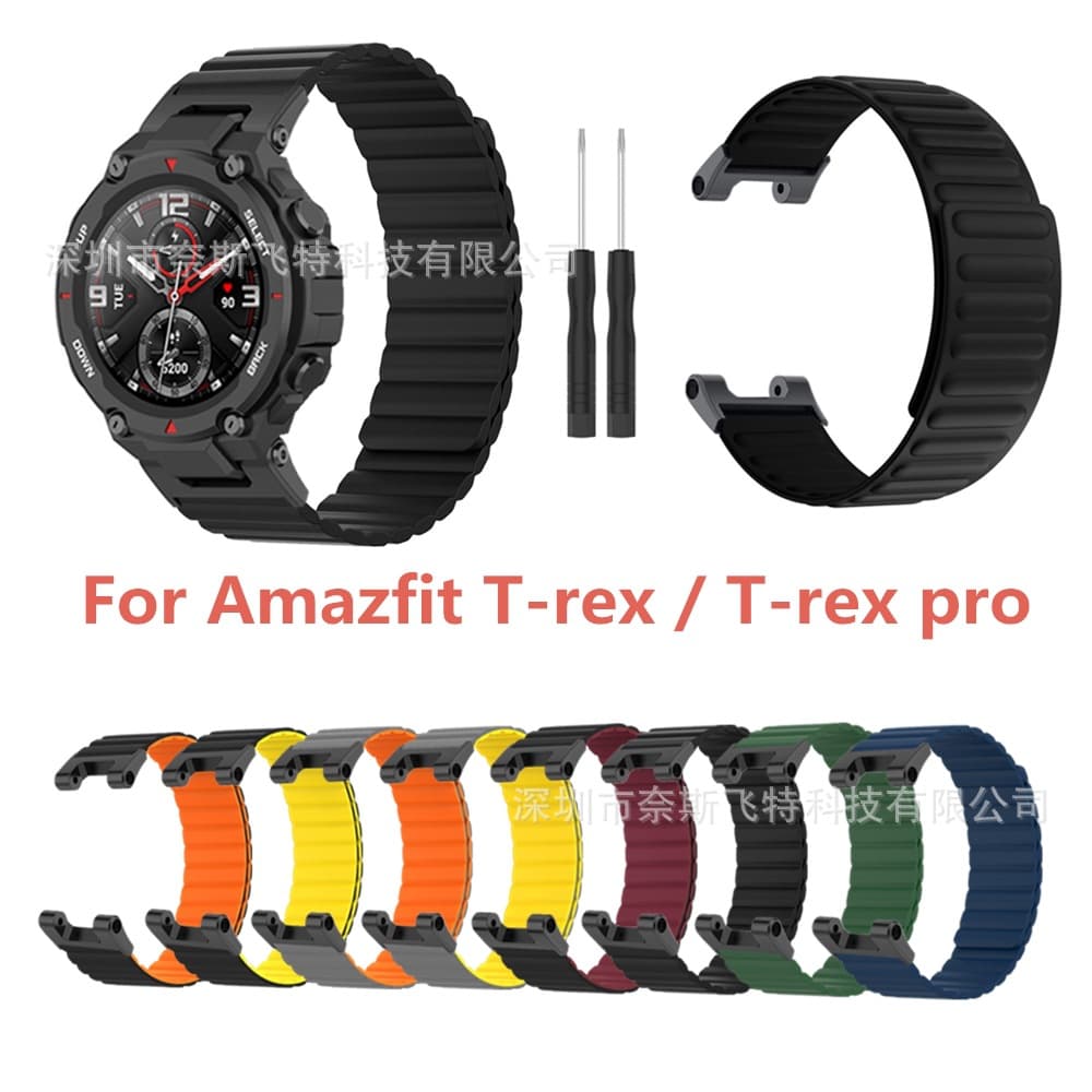 Suitable for Huami Amazfit T-Rex/ T-Rex Pro Silicone Silicone Powerful Magnetic Magnett Belt 1
