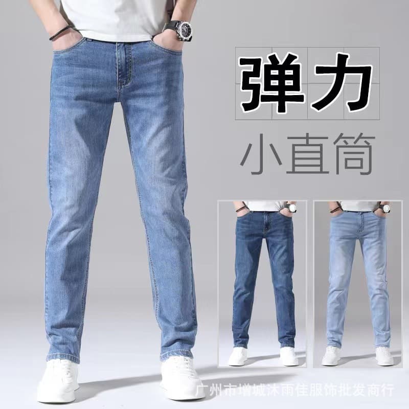Summer jeans, fashionable elastic thin casual trousers for leisure, loose straight fit, Korean style, slim fit 2