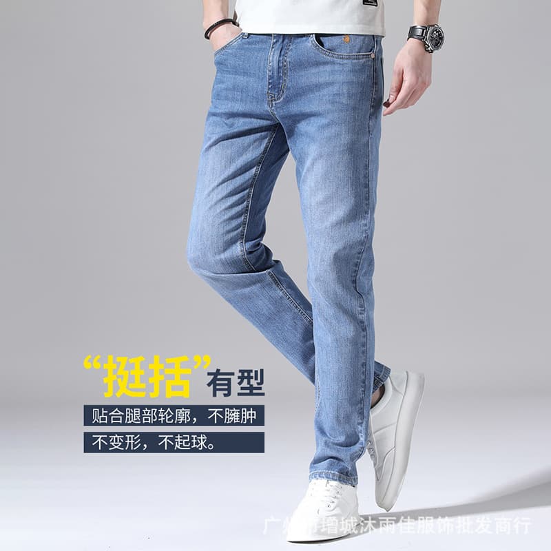 Summer jeans, fashionable elastic thin casual trousers for leisure, loose straight fit, Korean style, slim fit 3