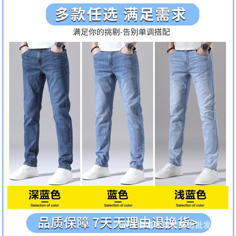 Summer jeans, fashionable elastic thin casual trousers for leisure, loose straight fit, Korean style, slim fit 4