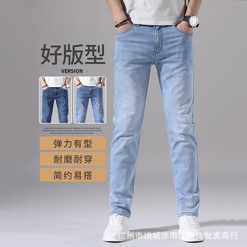 Summer jeans, fashionable elastic thin casual trousers for leisure, loose straight fit, Korean style, slim fit 1